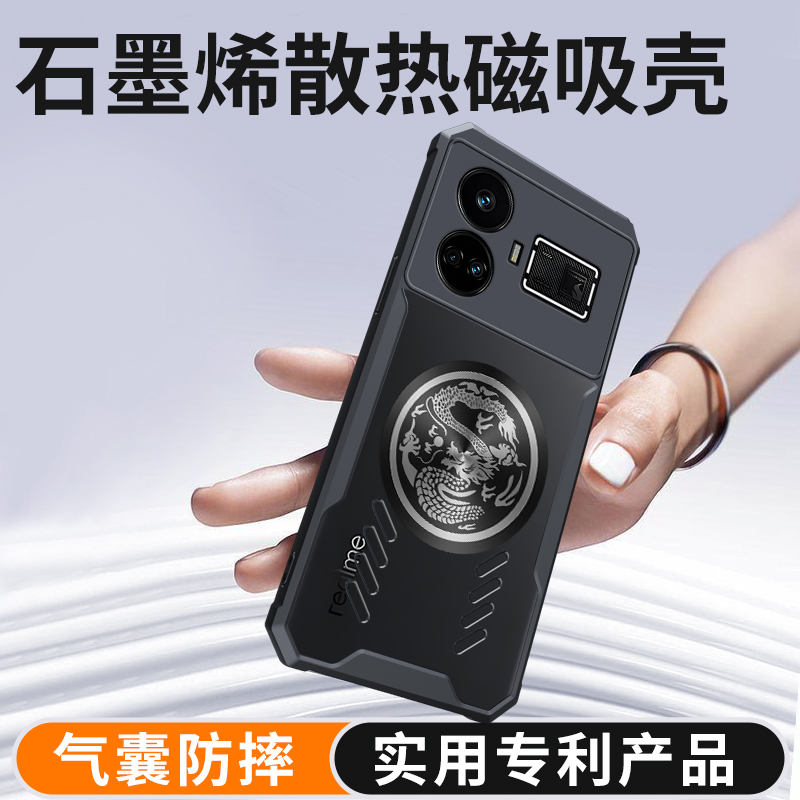 Dragon Totem Cooling Case voor - Realme Gt 6 recensie en prijs
