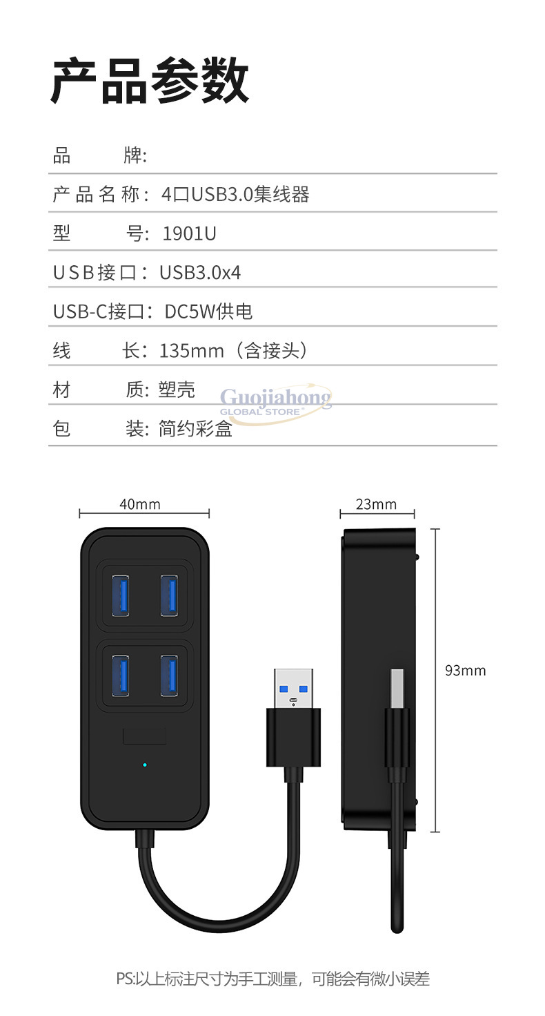 Cross-border USB3.0 hub, USB-i - Usb Hub Type C recensie en prijs